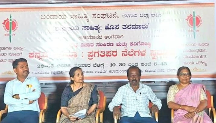 ಬರಗೂರು ರಾಜ್ಯಸಭೆಗೆ ನೇಮಕವಾಗಬೇಕು - ಸತ್ಯಾನಂದ ಪಾತ್ರೋಟ