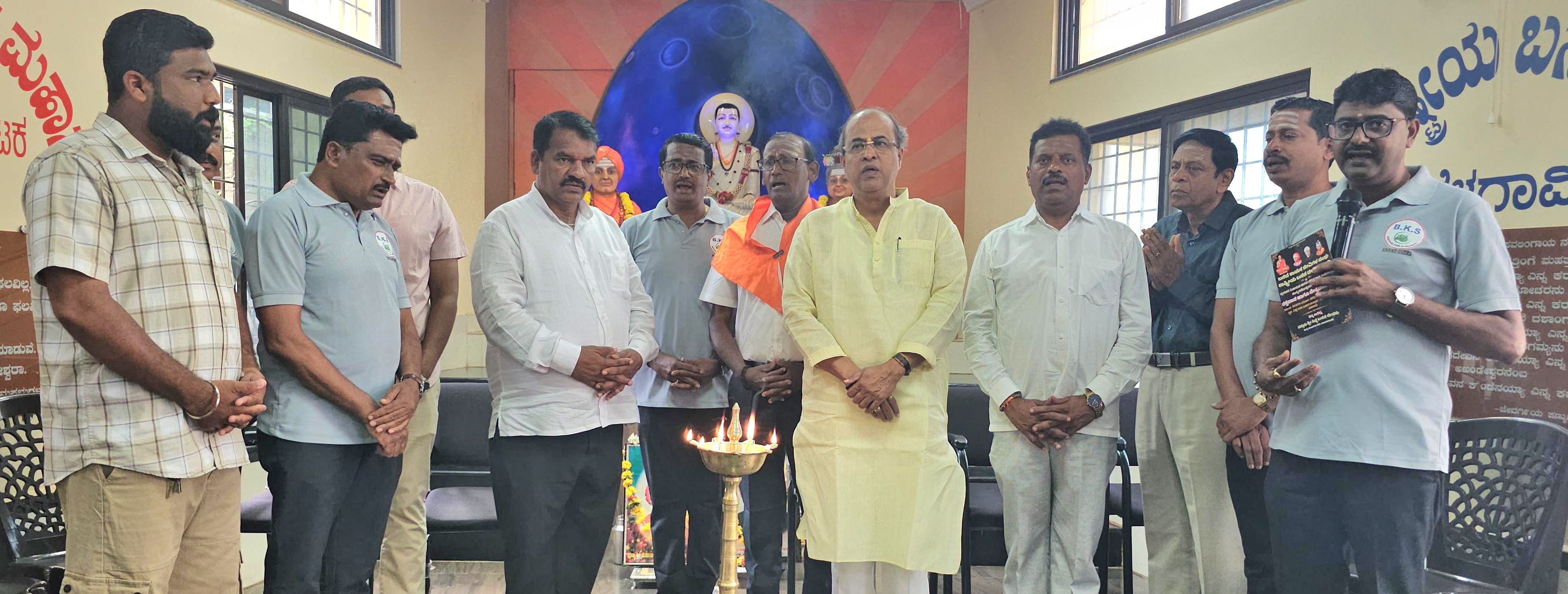 132 ಜನರಿಂದ ಸ್ವಯಂ ಪ್ರೇರಿತ ರಕ್ತದಾನ, ರಕ್ತದಾನಿಗಳಿಗೆ 1 ಲಕ್ಷ ರೂ. ವಿಮಾ - ಬಸವದಳದ ಮಾದರಿ‌ ಕಾರ್ಯ