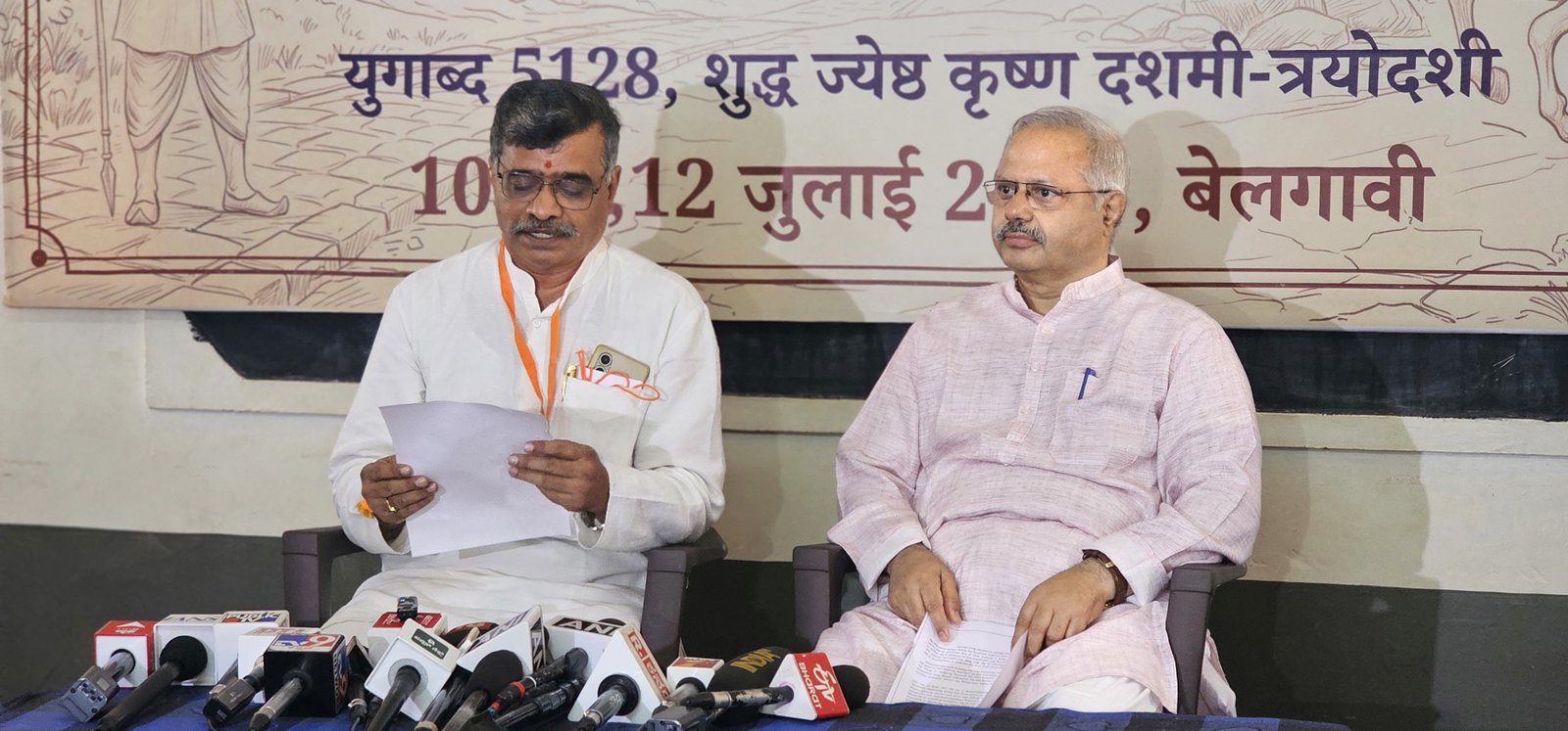 ಮೂರು ದಿನಗಳ RSS ಬೈಟಕ್ ಮುಕ್ತಾಯ: ಶ್ರೀರಾಮ ಜನ್ಮಭೂಮಿ ಮಂದಿರದ ದಾನ ಪೆಟ್ಟಿಗೆಯ ಕಾಣಿಕೆಯ  ಅಕ್ರಮಕ್ಕೆ ಖೇದ