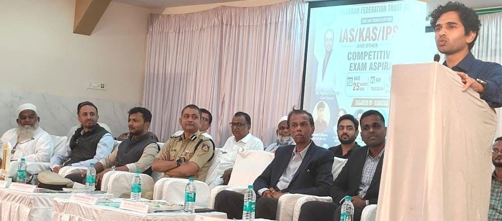 ಬೃಹತ್ ಕನಸುಗಳೊಂದಿಗೆ ನಿರಂತರ ಶ್ರಮ ಅಗತ್ಯ:  ಜಿಲ್ಲಾಧಿಕಾರಿ ಮೊಹಮ್ಮದ್ ರೋಷನ್