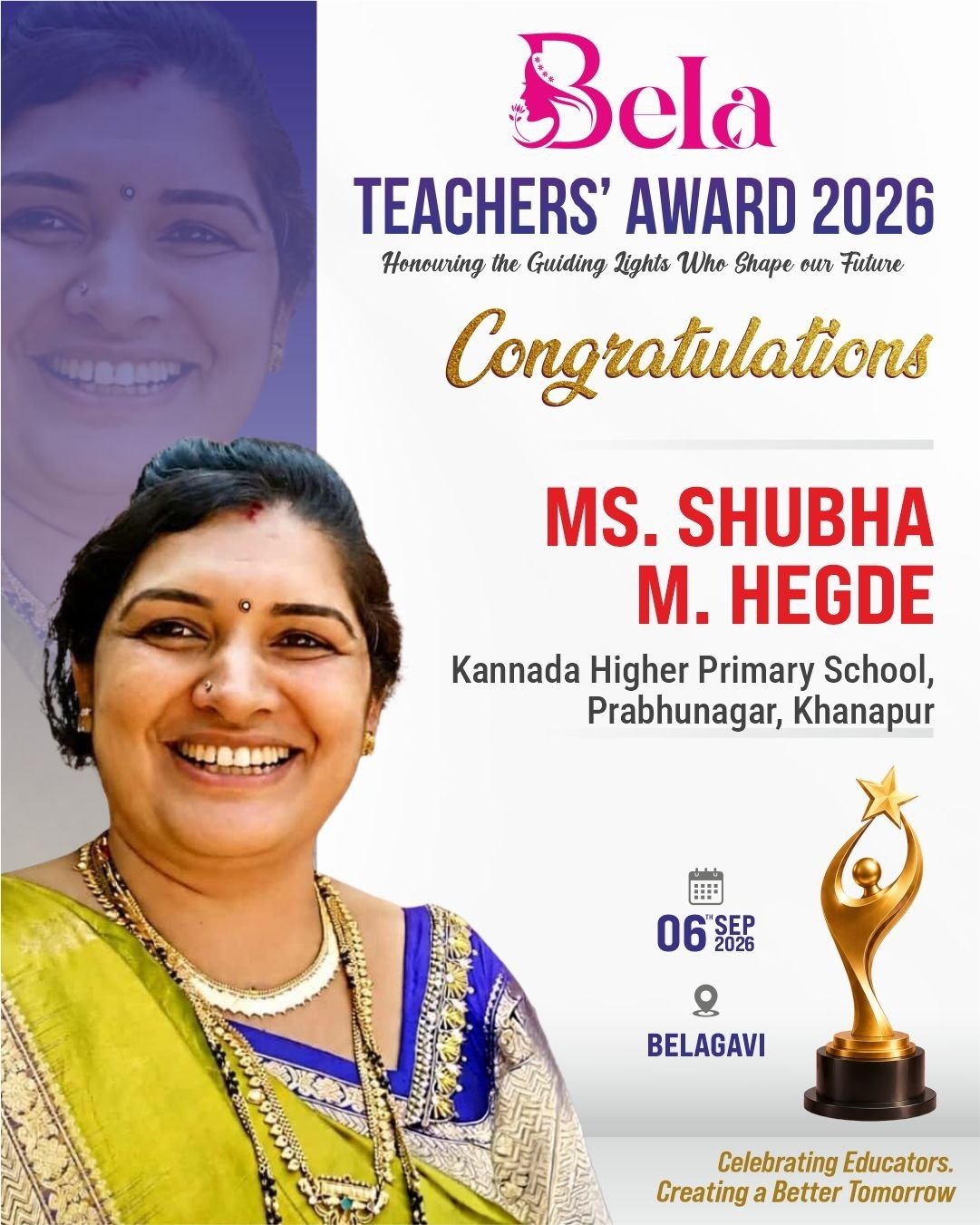 ಶಿಕ್ಷಕಿ ಶುಭಾ ಹೆಗಡೆಗೆ ಬೇಲಾ ಟೀಚರ್ಸ್ ಅವಾರ್ಡ್